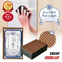 鏡クリーナー ピカスティック 鏡 うろことり 強力 鏡磨き 鏡 ウロコ 取り鏡 掃除 最強 水垢 お風呂鏡 水垢 風呂 鏡 ストロング ワイド 風呂専用 水垢ク...