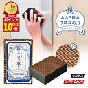 【エントリーでポイント10倍】 鏡クリーナー ピカスティック 鏡 うろことり 強力 鏡磨き 鏡 ウロコ 取り鏡 掃除 最強 水垢 お風呂鏡 水垢 風呂 鏡 スト...