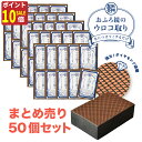 【7/22はP10倍!クーポンで更に】 ピカスティック鏡磨き業務用 50p セット風呂 鏡 くもりどめ 鏡クリーナー 鏡 ウロコ取りクリーナー 風呂専用 水アカ...