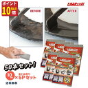 【エントリーでポイント10倍】 大掃除 トイレ掃除 トイレ ブラシ 尿石落とし ピカスティック 業務用 まとめ買い 50本 セット 送料無料トイレ 掃除 トイレ...