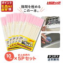 大掃除 便利 グッズ すきまブラシ 50本 業務用 まとめ買い エアコン 掃除 省エネ ピカスティック エアコン ブラシ 便座ブラシ あす楽 送料無料 すきまブ...