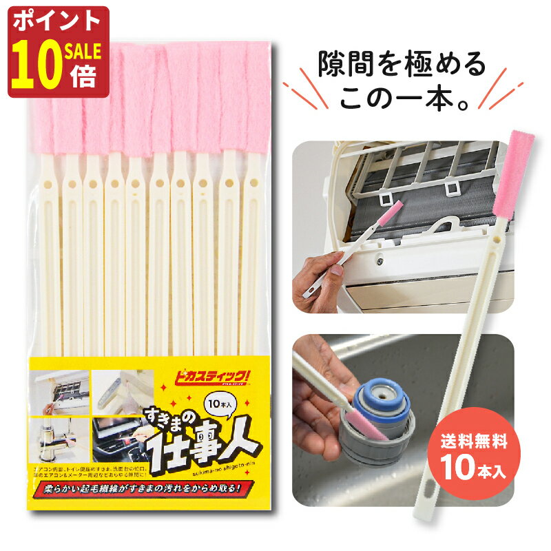 【6/28 アフターセールポイント10倍