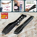 【8/25は5の日ポイント10倍】 フィッシュグリップ セット 改良版 サイドロック 魚つかみ サイドロック 専用ホルダーセット あす楽 送料無料 コード付 アジ掴み グリップホルダー アジング メバリング サビキ 釣り入門 フィッシュグリップ ホルダー セット