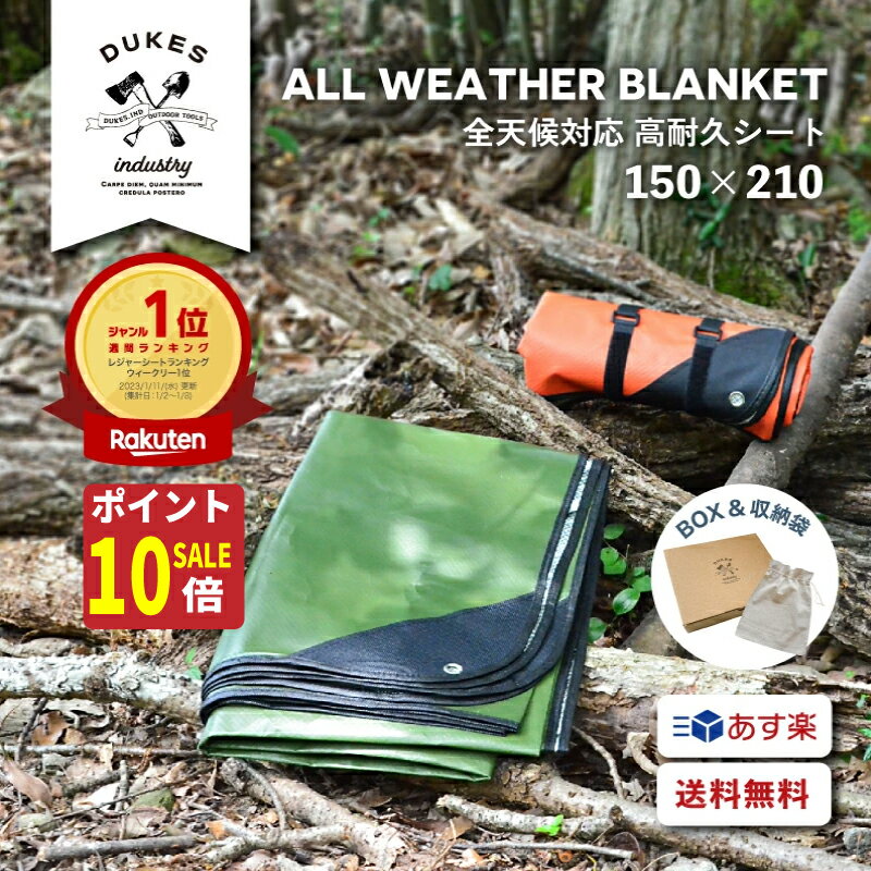 Grabber グラバー オールウェザー ブランケット : MONOLAB STORE
