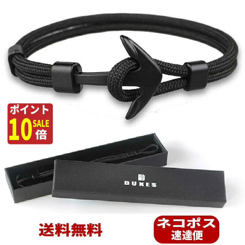 【5の日WエントリーでP10倍!＋3倍】パラコード ブレスレット バングル Mサイズ 黒 あす楽 送料無料 誕..