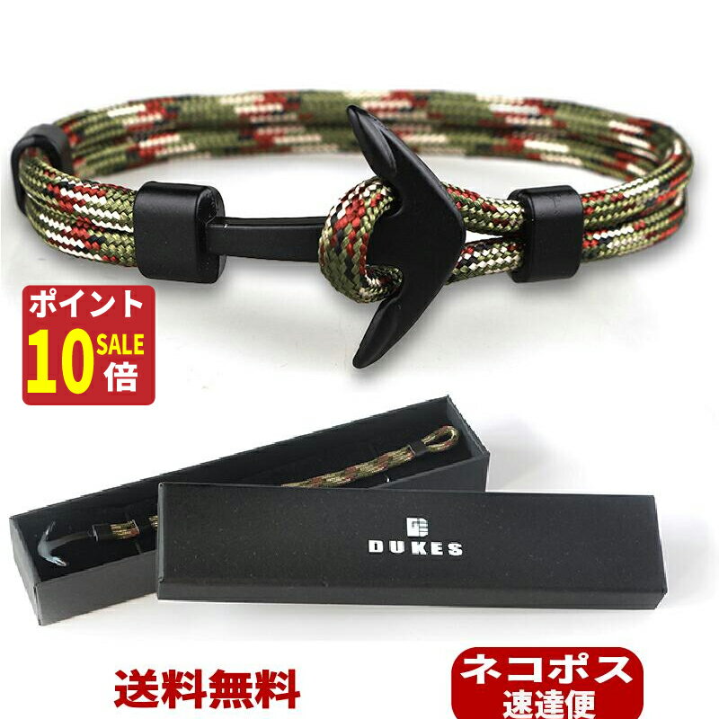 【5の日WエントリーでP10倍!＋3倍】パラコード ブレスレット バングル Mサイズ オレンジ あす楽 送料無..