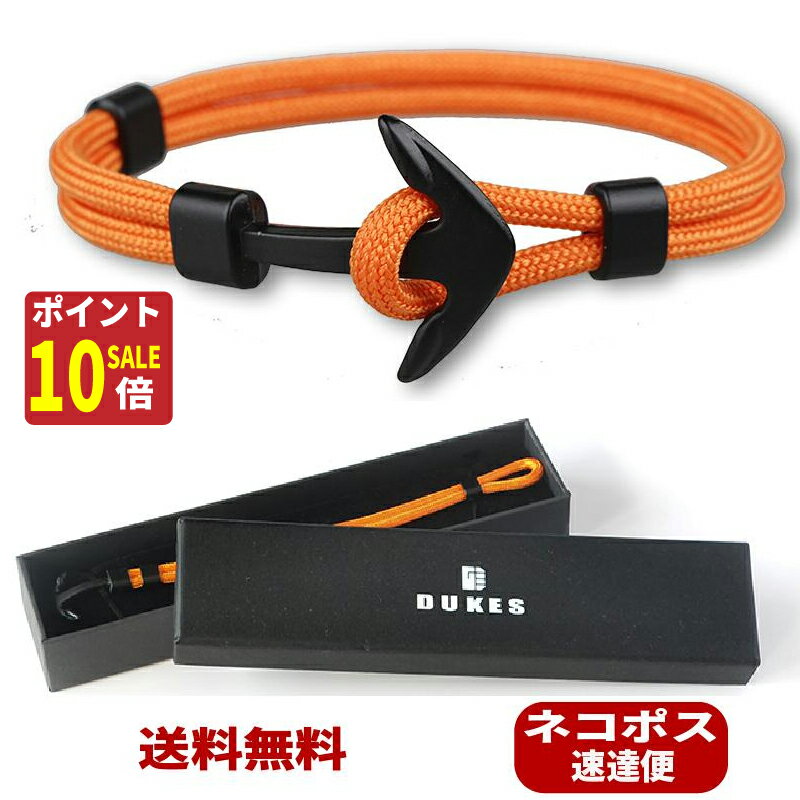 楽天掃除　雑貨　SEVENSAILS【ワンダフルSALE！WエントリーでP10倍＋P2倍!】パラコード ブレスレット バングル Mサイズ オレンジ あす楽 送料無料 誕生日 プレゼント アウトドア