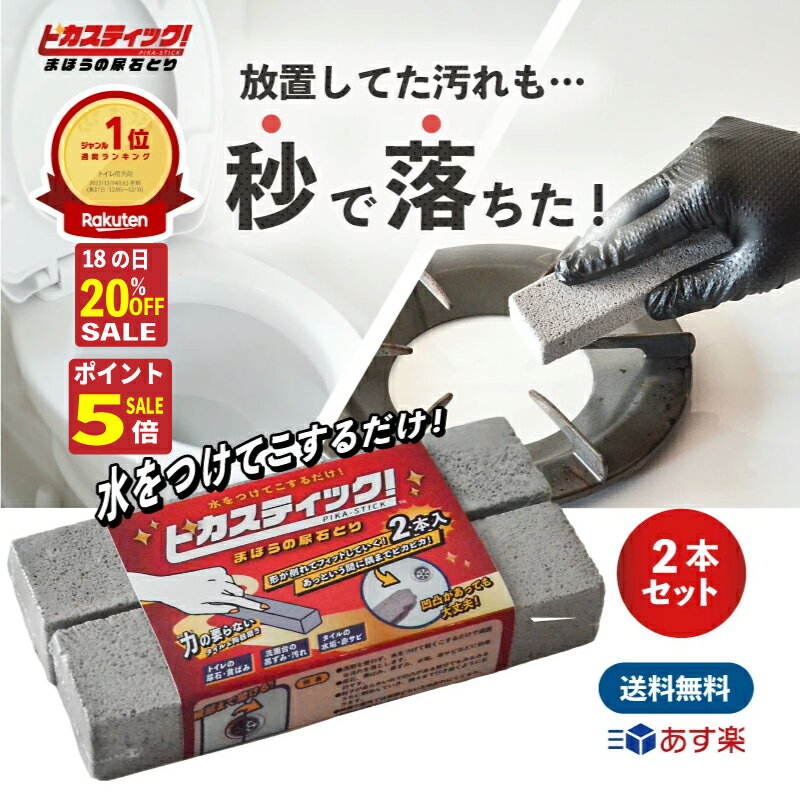 【6/18本日ポイント10倍デー】 掃除