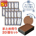 【期間限定ポイント5倍!】 ピカスティック 鏡磨き業務用 20p セット 鏡 うろことり 鏡クリーナー 強力 鏡磨き 鏡 ウロコ 取り鏡 掃除 最強 水垢 お風呂鏡 水垢 ストロング ワイド 風呂専用 水垢クリーナー あす楽 送料無料 ウロコ 風呂掃除