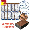 【期間限定ポイント5倍!】 ピカスティック 鏡磨き業務用 10p セット 鏡クリーナー 鏡 うろことり 強力 鏡磨き 鏡 ウロコ 取り鏡 掃除 最強 水垢 お風呂鏡 水垢 ストロング ワイド 風呂専用 水垢クリーナー あす楽 送料無料 ウロコ 風呂掃除