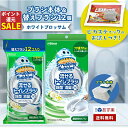 【先着限定1の日クーポン】 スクラビングバブル 流せるトイレブラシ 除菌 ホワイトブロッサム 本体 替え 予備 使い捨て セット スクラビングバブルトイレ洗剤 ...