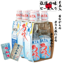 【5の日P5倍!最大22倍!】 伝統の味 瓶ラムネ ラムネ 瓶 6本 ビー玉 国産 あす楽 送料無料 なつかしの味 祭り 屋台 飲料ラムネ 風物詩 花火 ビー玉 炭酸 サイダー キャンプ グランピング バーベキュー バーべQ BBQ 誕生日会 卒業式 パーティ 子供会 景品
