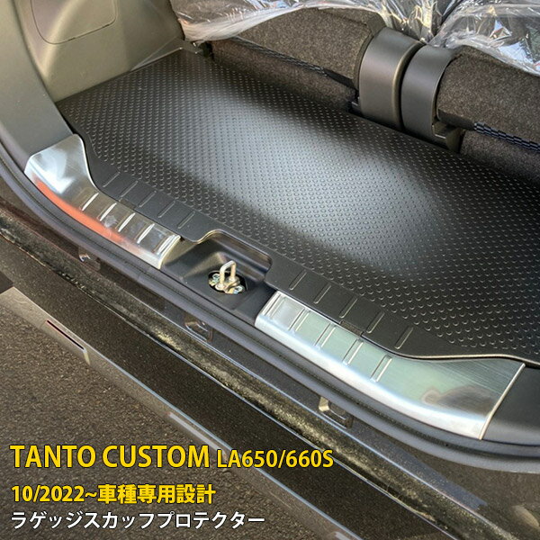 【P10倍＆10%OFFクーポン！】 ダイハツ 新型 タント カスタム/タント ファンクロス LA650/660S 2022年1..