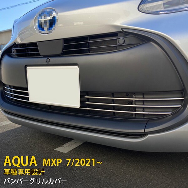 楽天市場】トヨタ アクア パーツ フロントの通販