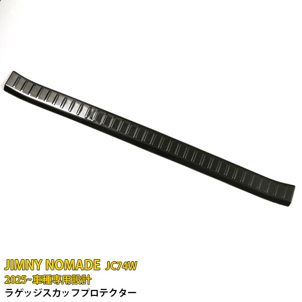 【マラソンSALE 15%OFF】 スズキ ジムニー 新型 ノマド JC74W 2025年 専用 ラゲッ...