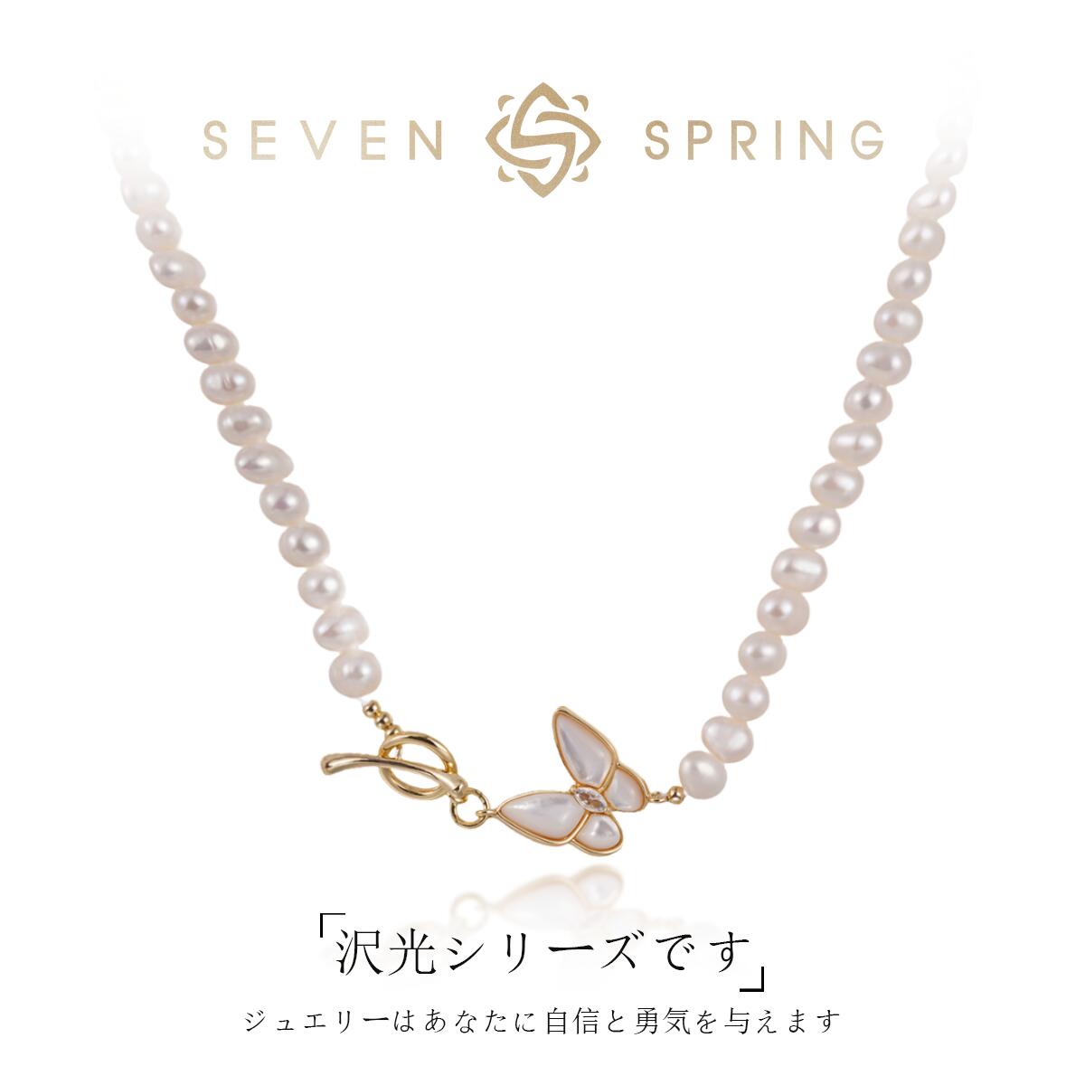 Rakuten - 送料無料 白色天然淡水真珠 ネックレス 蝶の装飾 女性用ジュエリー 誕生石 贈り物に最適 デートコーデ 小さなアクセント 可愛いジュエリー エレガントな選択 冠婚葬祭に適した着用