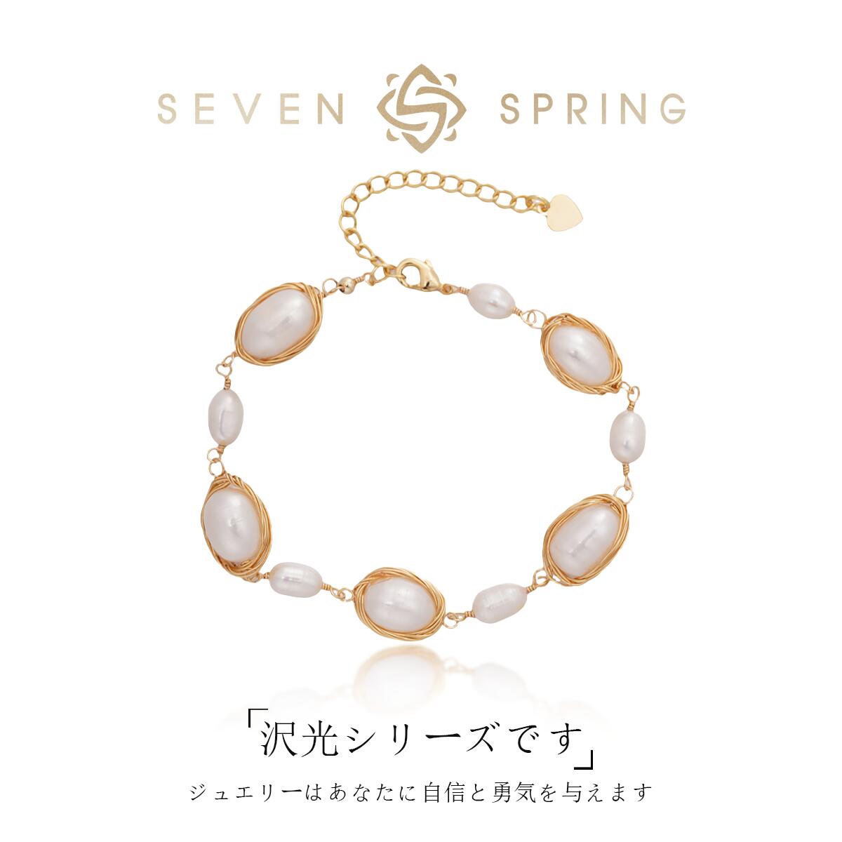 正規品店 天然淡水真珠ブレスレット 銅製 ゴールドトーンジュエリー エレガントブレスレット 調整可能ブレスレット ギフト バレンタインデートギフト 真珠ブレスレット 繊細アクセサリー 慶弔両用コーデ 万能ジュエリー 女性用エレガントアクセサリー ファッションアイテム