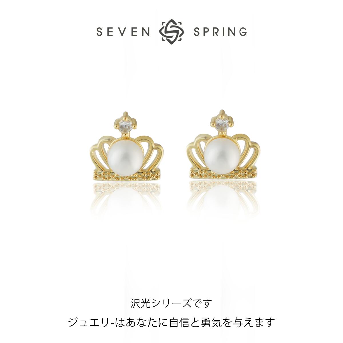 Rakuten - 天然淡水真珠イヤリング クラウン形イヤリング エレガントジュエリー プリンセスハートアクセサリー 誕生石 デート 誕生日プレゼント 可愛いジュエリー