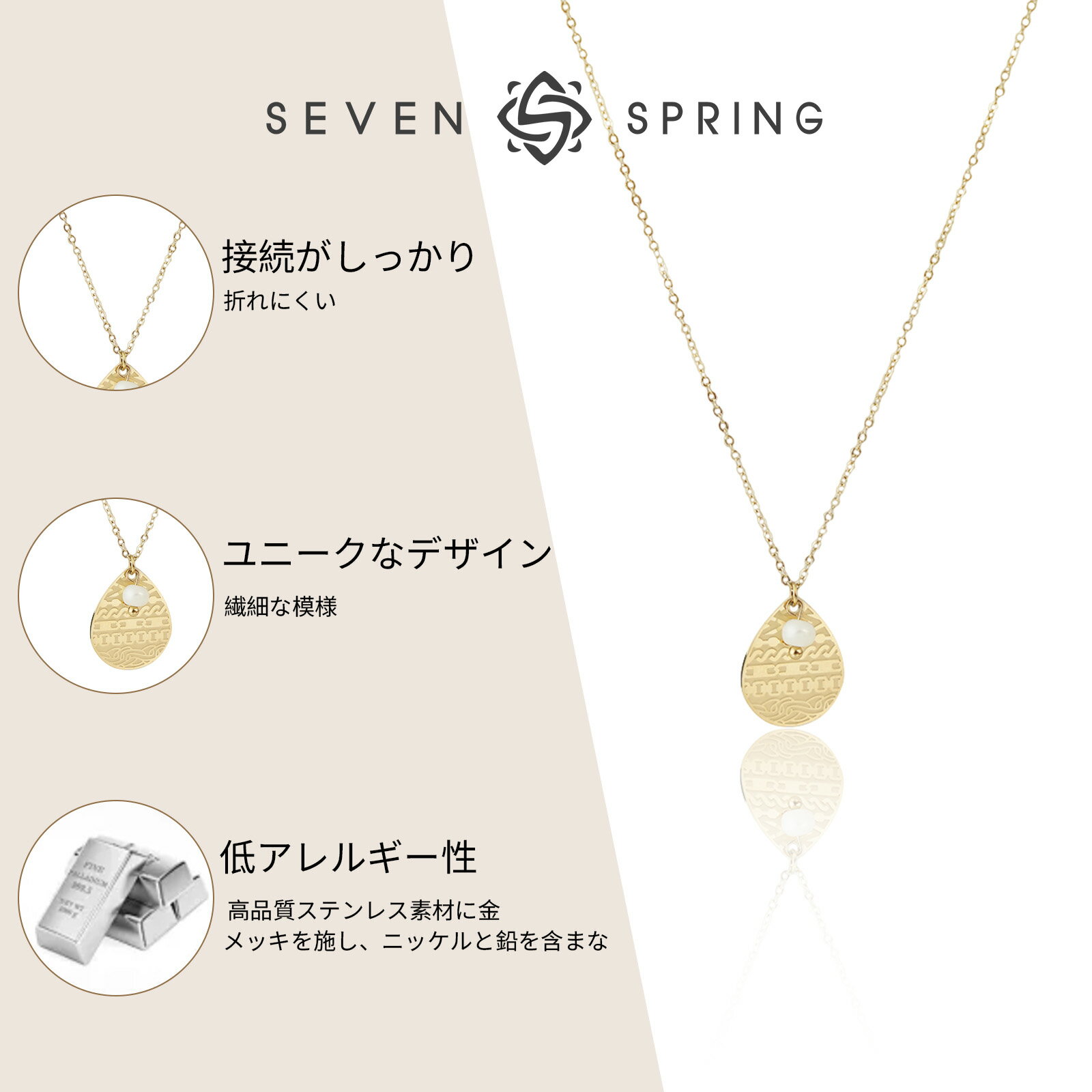 Rakuten - ネックレス 金属アレルギー対応 サージカルステンレス ステンレス つけっぱなし ドロップ しずく ティアドロップ パール プレート 彫刻 柄 華奢 シンプル 上品 大人 カジュアル エレガント レディース ゴールド プレゼント ギフト 贈り物 記念日 誕生日