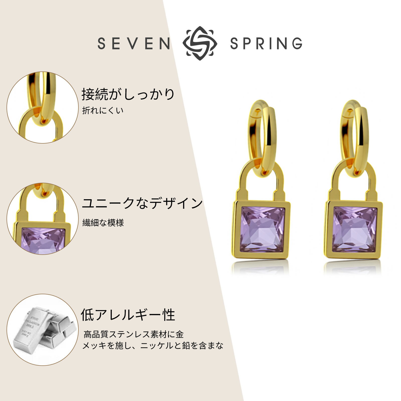 Rakuten - ピアス フープピアス ワンタッチ 金属アレルギー対応 サージカルステンレス つけっぱなし 南京錠 ロック スクエア キュービックジルコニア CZ パープル 揺れる ビジュー 個性的 トレンド 大人 レディース ゴールド ギフト 贈り物
