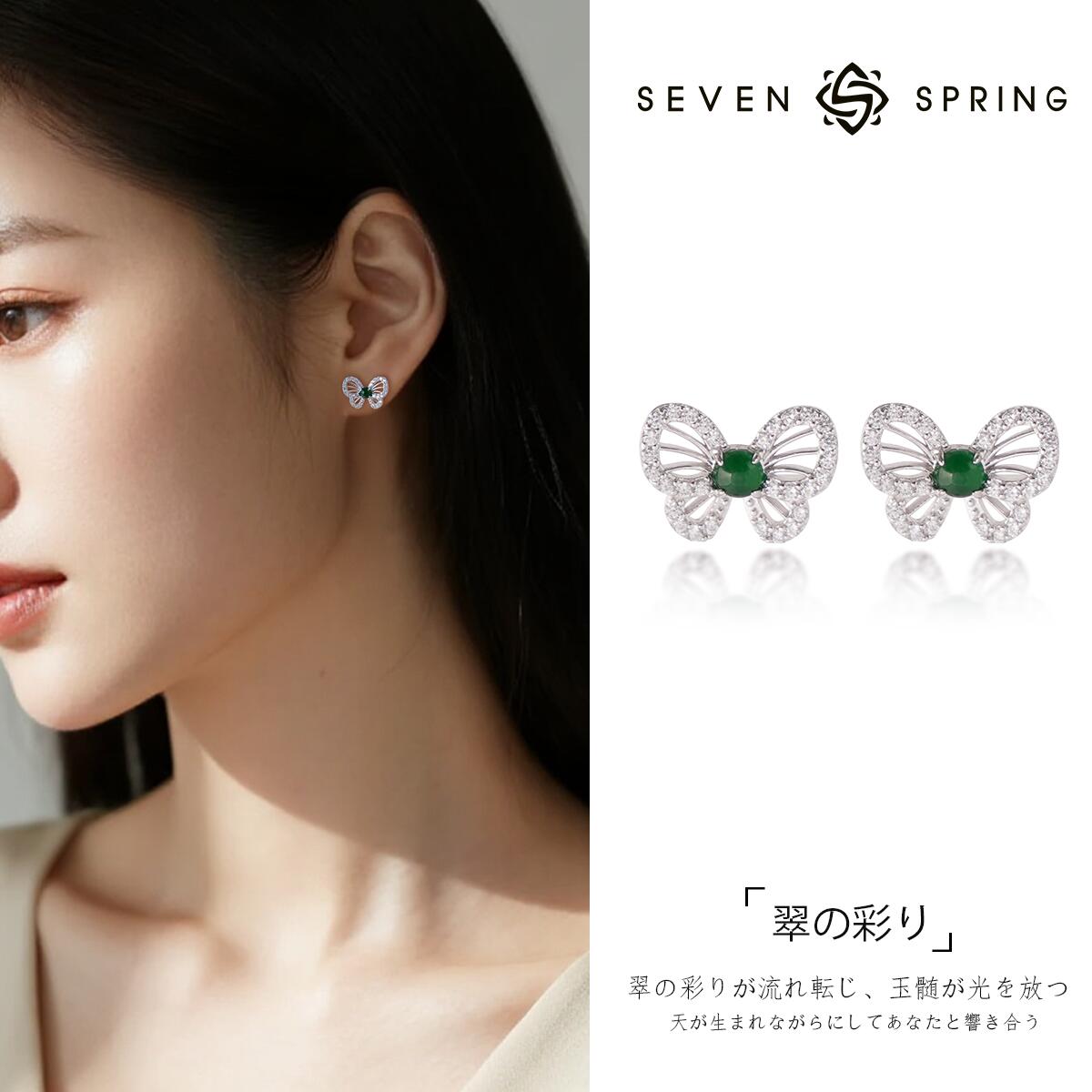 ピアス 翡翠 ヒスイ レディース シルバー925 S925 金属アレルギー対応 四つ葉 クローバー フラワー 透かし レース ジルコニア スタッド カボション アンティーク クラシック レトロ 上品 エレガント 華やか 和装 母の日 敬老の日 還暦祝い 誕生日
