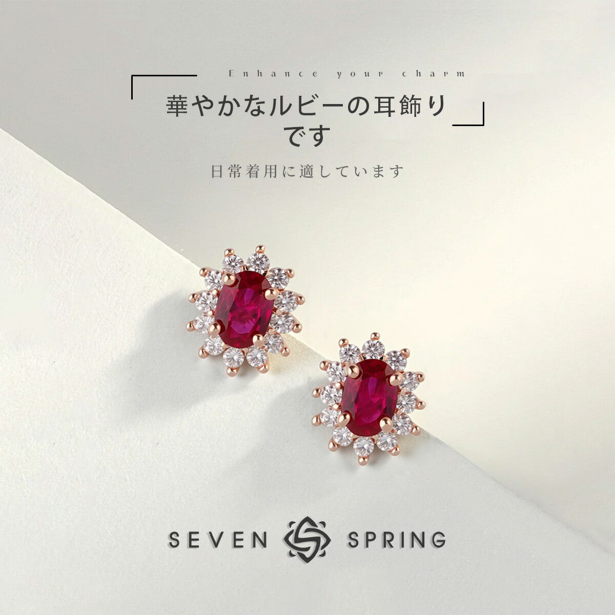 Rakuten - ピアス ルビー ジルコニア CZ 取り巻き オーバル レッド 赤 大粒 上品 华やか エレガント ヴィンテージ风 アンティーク 大人 レディース 女性 7月 诞生石 ジュエリー アクセサリー ギフト プレゼント 诞生日 记念日 パーティー 结婚式 フォーマル 高见え 送料無料