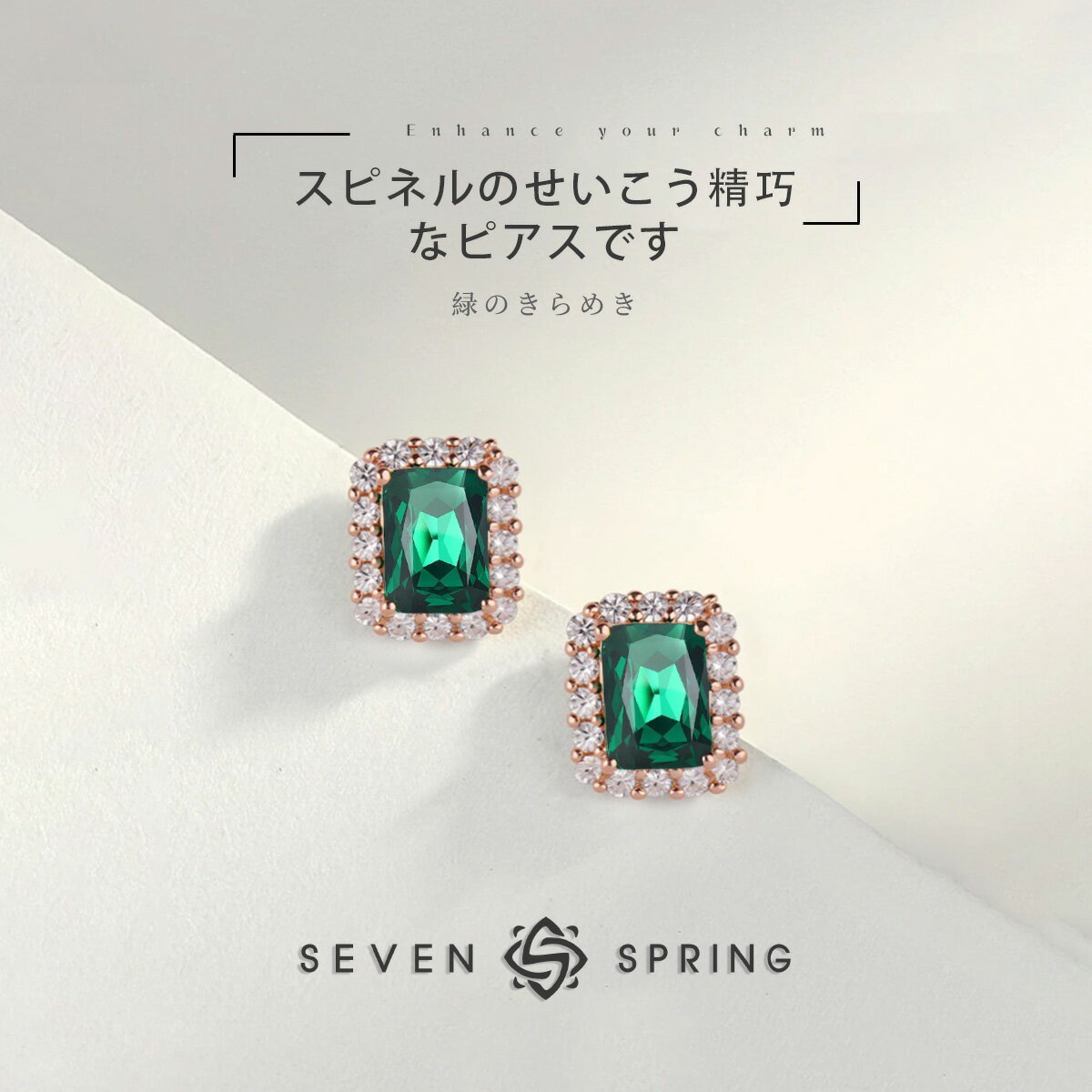 Rakuten - ピアス スピネル キュービックジルコニア CZ グリーン 緑 スクエア エメラルドカット レクタングル 取り巻き ゴールド 上品 華やか 大人 エレガント ヴィンテージ風 高見え ジュエリー アクセサリー レディース ギフト プレゼント 贈り物 8月 誕生石 送料無料