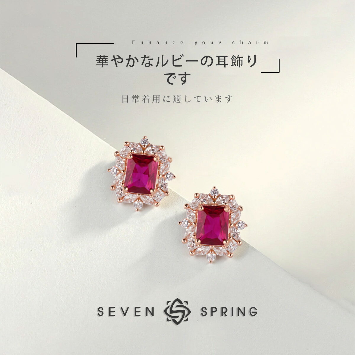Rakuten - ピアス ルビー ジルコニア CZ スクエア エメラルドカット 取り巻き 華やか 上品 エレガント 7月 誕生石 アンティーク風 ヴィンテージ風 レディース ゴールド 高見え アクセサリー ジュエリー ギフト プレゼント 贈り物 誕生日 記念日 結婚式 パーティー お呼ばれ 送料無料