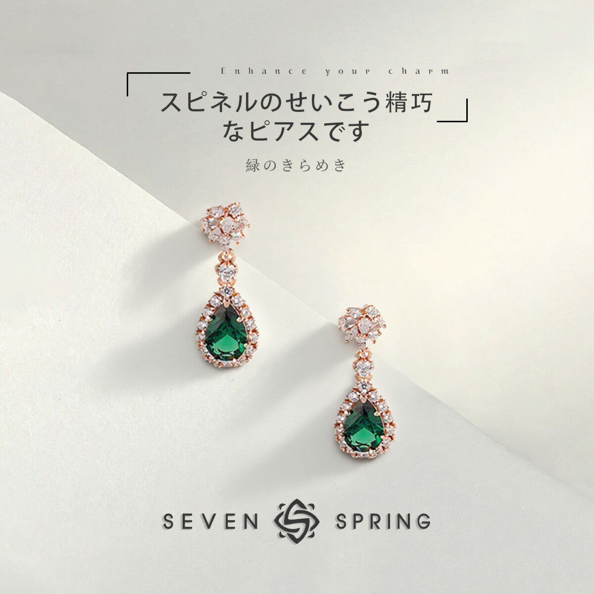 Rakuten - ピアス 揺れる スピネル ジルコニア CZ しずく ドロップ ペアシェイプ 取り巻き グリーン 緑 フラワー 花 華やか 上品 大人 エレガント ヴィンテージ風 高見え ジュエリー アクセサリー レディース ギフト プレゼント 贈り物 8月 诞生石 結婚式 パーティー お呼ばれ 送料無料