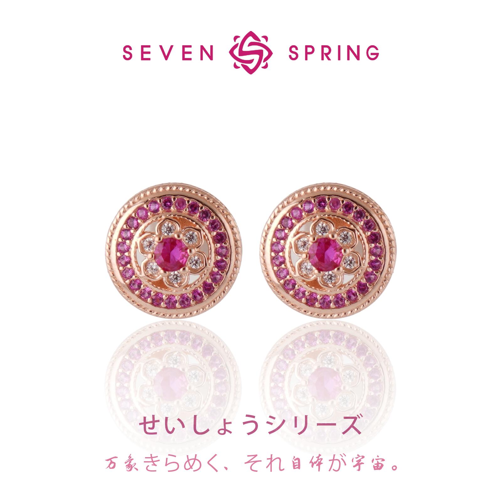 Rakuten - ピアス ルビー ジルコニア CZ ラウンド フラワー 花 曼荼羅風 ミル打ち アンティーク調 ヴィンテージ風 華やか 上品 大人 エレガント 7月 誕生石 ジュエリー アクセサリー レディース ギフト プレゼント 贈り物 誕生日 記念日 結婚式 お呼ばれ フォーマル 高見え 送料無料