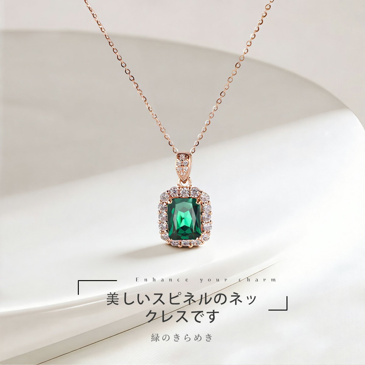Rakuten - ネックレス ペンダント スピネル ジルコニア CZ スクエア エメラルドカット レクタングル 取り巻き 上品 華やか 大人 エレガント ヴィンテージ風 高見え ジュエリー アクセサリー レディース ギフト プレゼント 贈り物 8月 誕生石 結婚式 パーティー お呼ばれ 送料無料