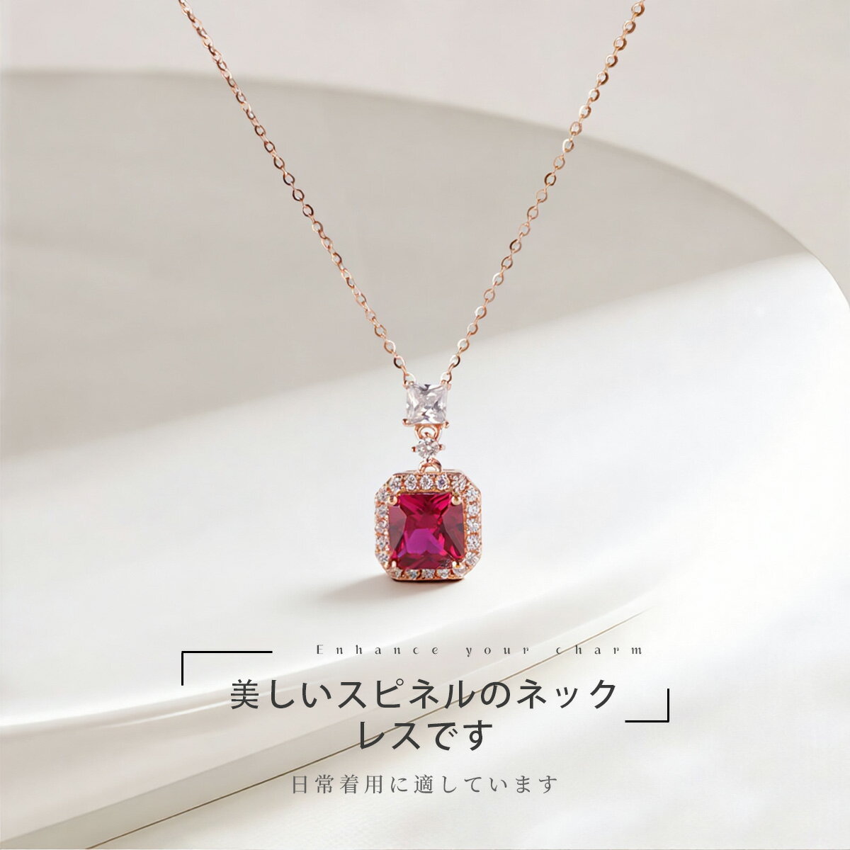 Rakuten - ネックレス ペンダント ルビー ジルコニア CZ スクエア 2段 揺れる 取り巻き 7月 誕生石 上品 華やか 大人 エレガント アンティーク風 高見え ジュエリー アクセサリー レディース ギフト プレゼント 贈り物 誕生日 記念日 結婚式 パーティー お呼ばれ フォーマル 送料無料