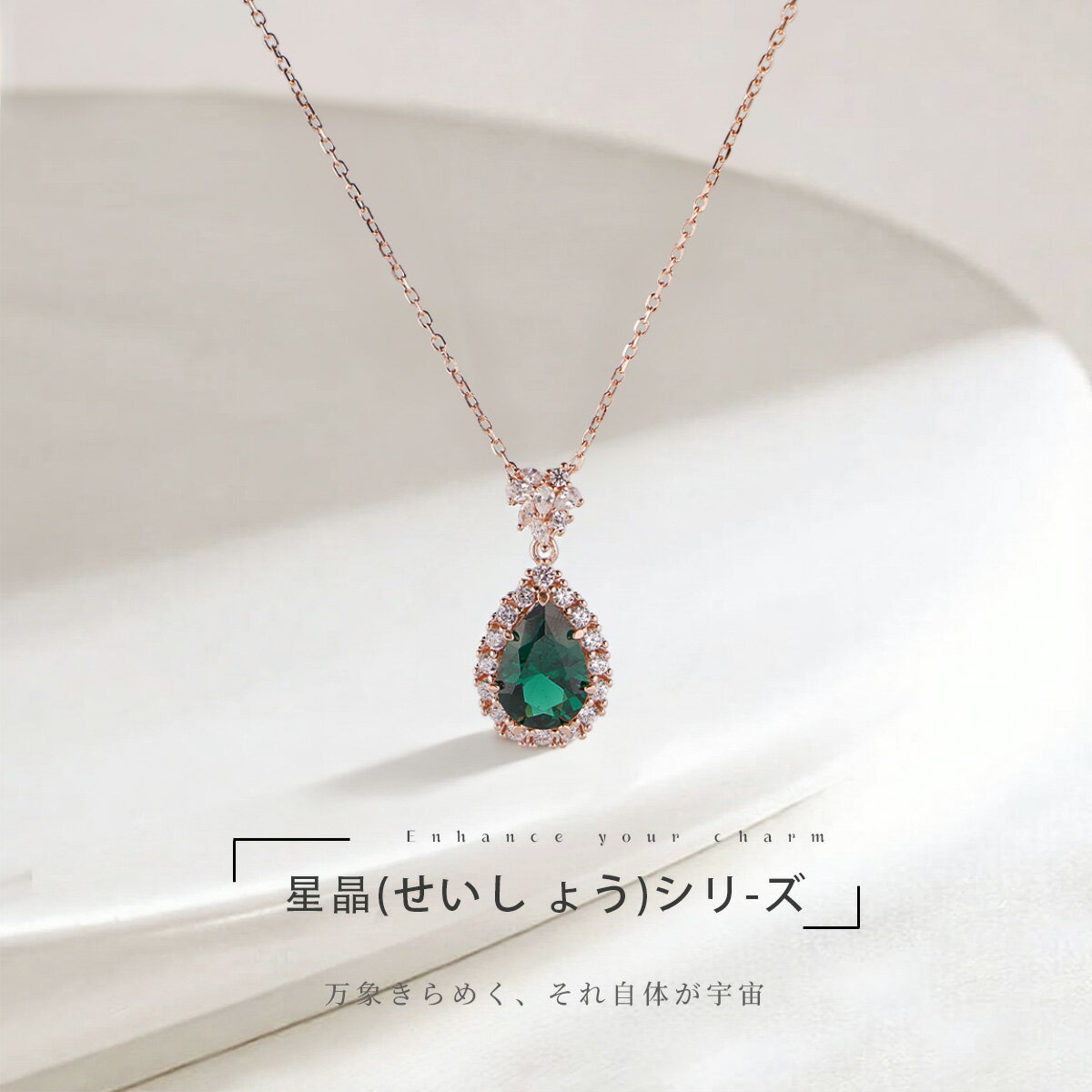 Rakuten - ネックレス ペンダント スピネル ジルコニア CZ しずく ドロップ ペアシェイプ 揺れる 2段 取り巻き 上品 華やか 大人 エレガント ヴィンテージ風 高見え ジュエリー アクセサリー レディース ギフト プレゼント 贈り物 8月 誕生石 結婚式 パーティー お呼ばれ 送料無料