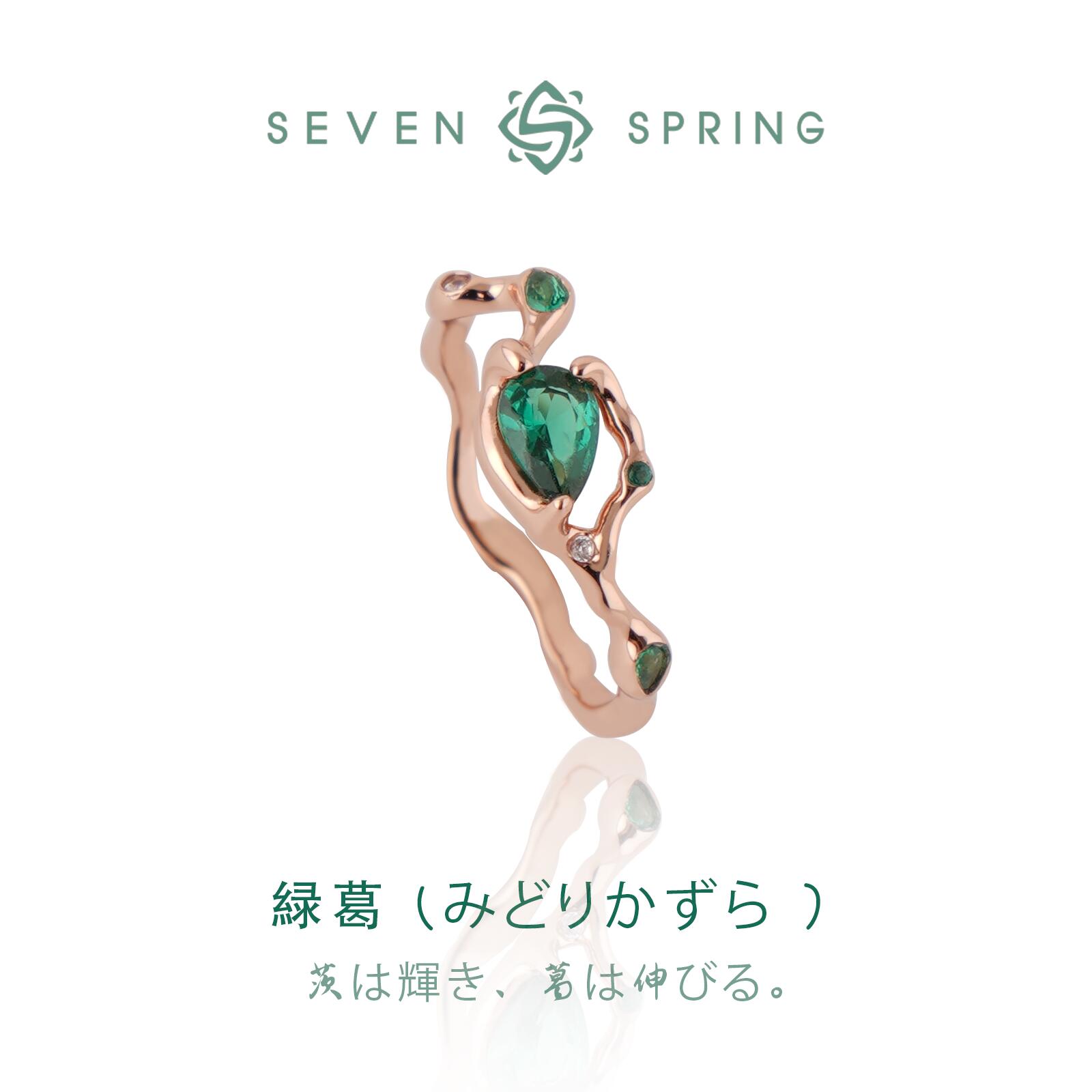 Rakuten - スピネル リング 指輪 シルバー925 ピンクゴールド ウェーブ 曲線 しずく 雫 ペアシェイプ 小枝 枝 蔓 ボタニカル 天然石 ジルコニア 華奢 上品 エレガント 大人可愛い 金属アレルギー対応 ギフト プレゼント 贈り物 誕生日 記念日 おしゃれ