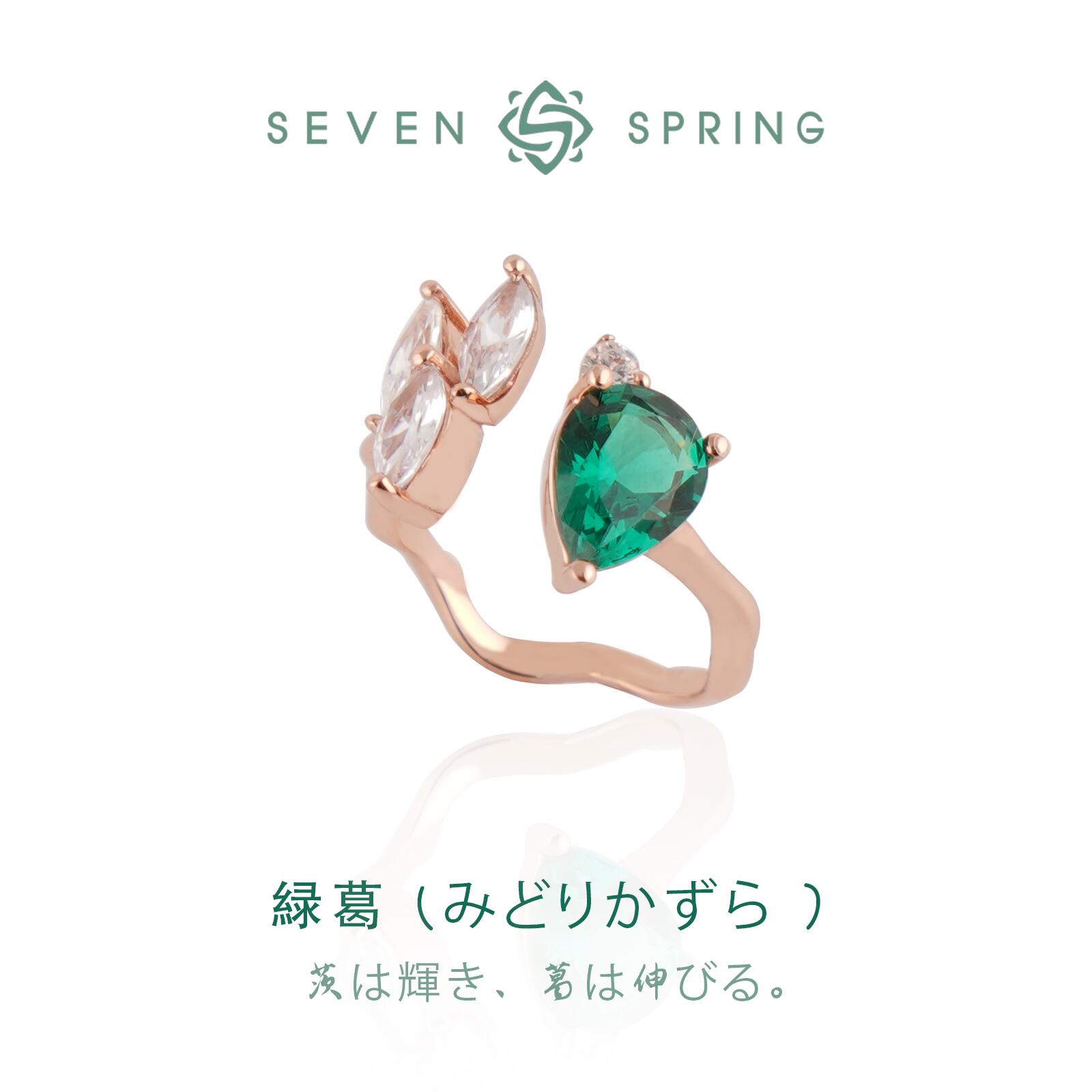 Rakuten - スピネル リング 指輪 フリーサイズ シルバー925 ピンクゴールド しずく 雫 ペアシェイプ マーキス リーフ 葉 華奢 オープンリング 金属アレルギー対応 天然石 ジルコニア 上品 エレガント 18kコーティング ギフト プレゼント 誕生日 記念日