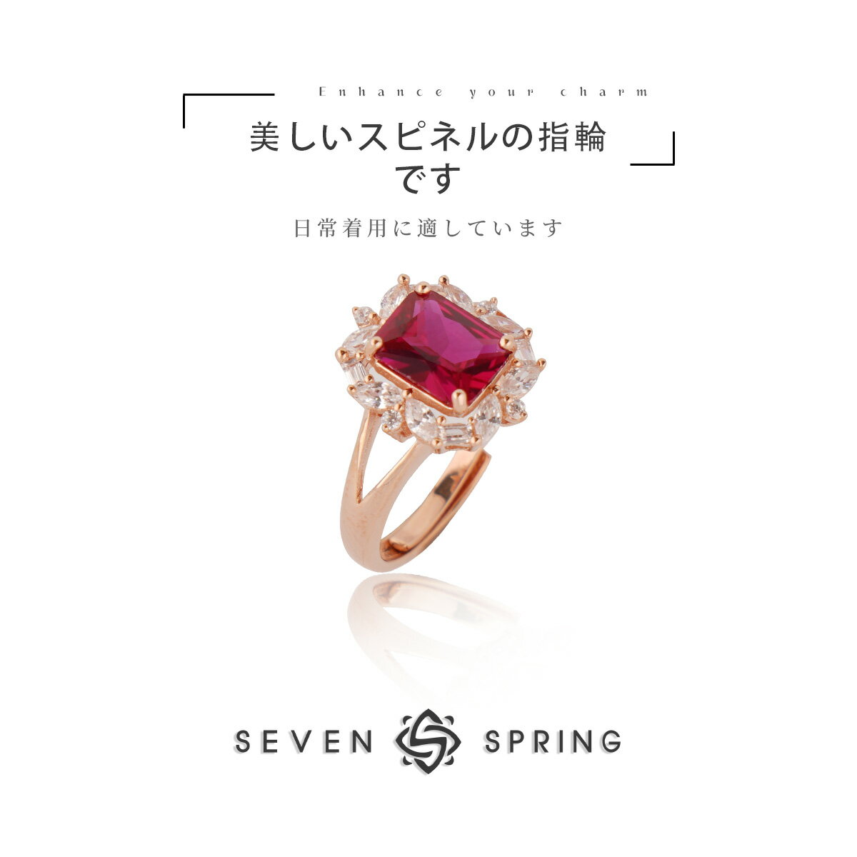 Rakuten - 指輪 リング ルビー ジルコニア CZ スクエア エメラルドカット 取り巻き フリーサイズ オープンリング サイズ調整可能 華やか 上品 大人 エレガント 7月 誕生石 高見え アンティーク風 ジュエリー アクセサリー レディース ギフト プレゼント 贈り物 誕生日 記念日 送料無料