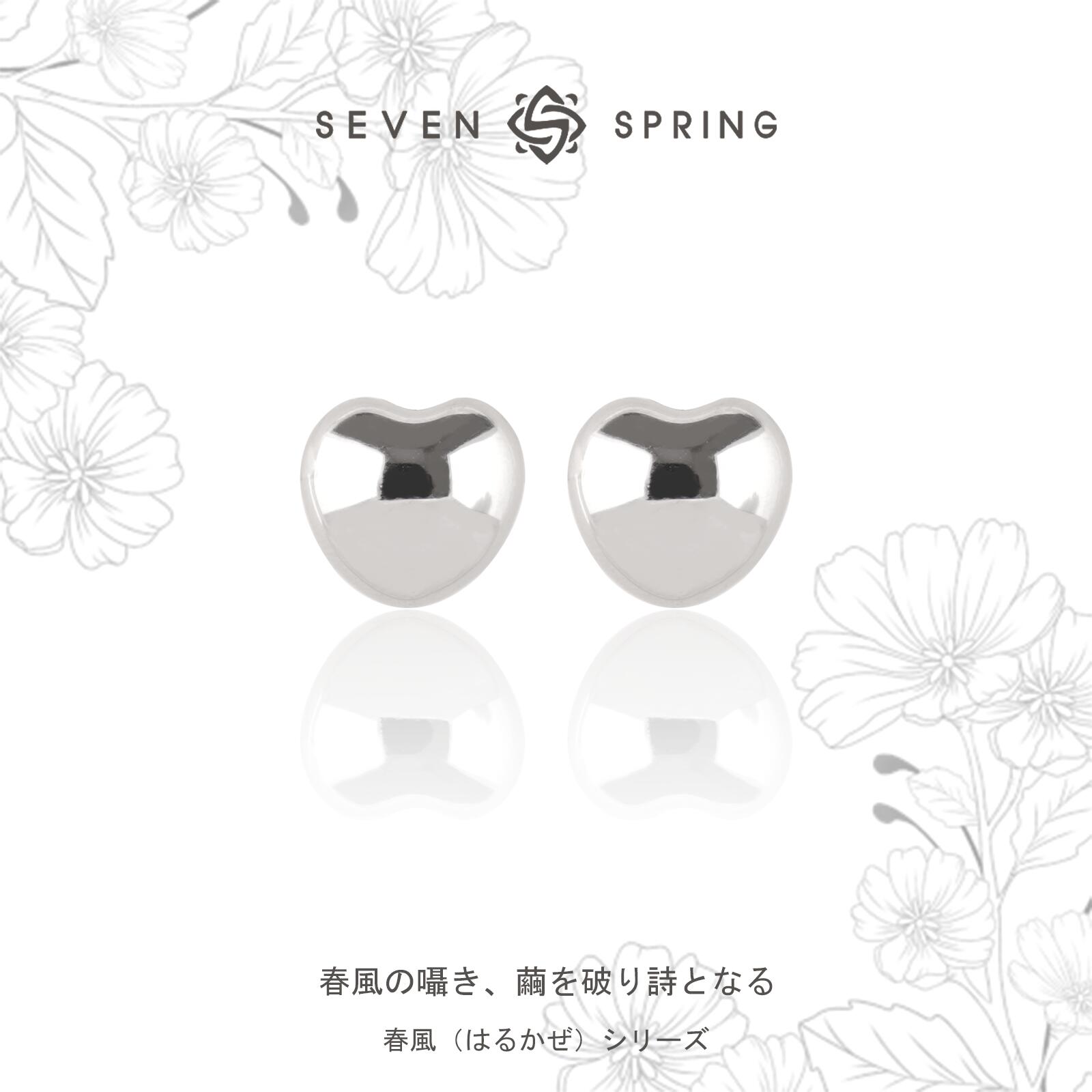 【送料無料】ピアス シルバー925 S925 金属アレルギー対応 ハートピアス スタッドピアス シンプル 小ぶり ミニ ぷっくり 艶 鏡面 おしゃれ 大人可愛い きれいめ オフィス カジュアル 普段使い レディース 女性 プレゼント ギフト