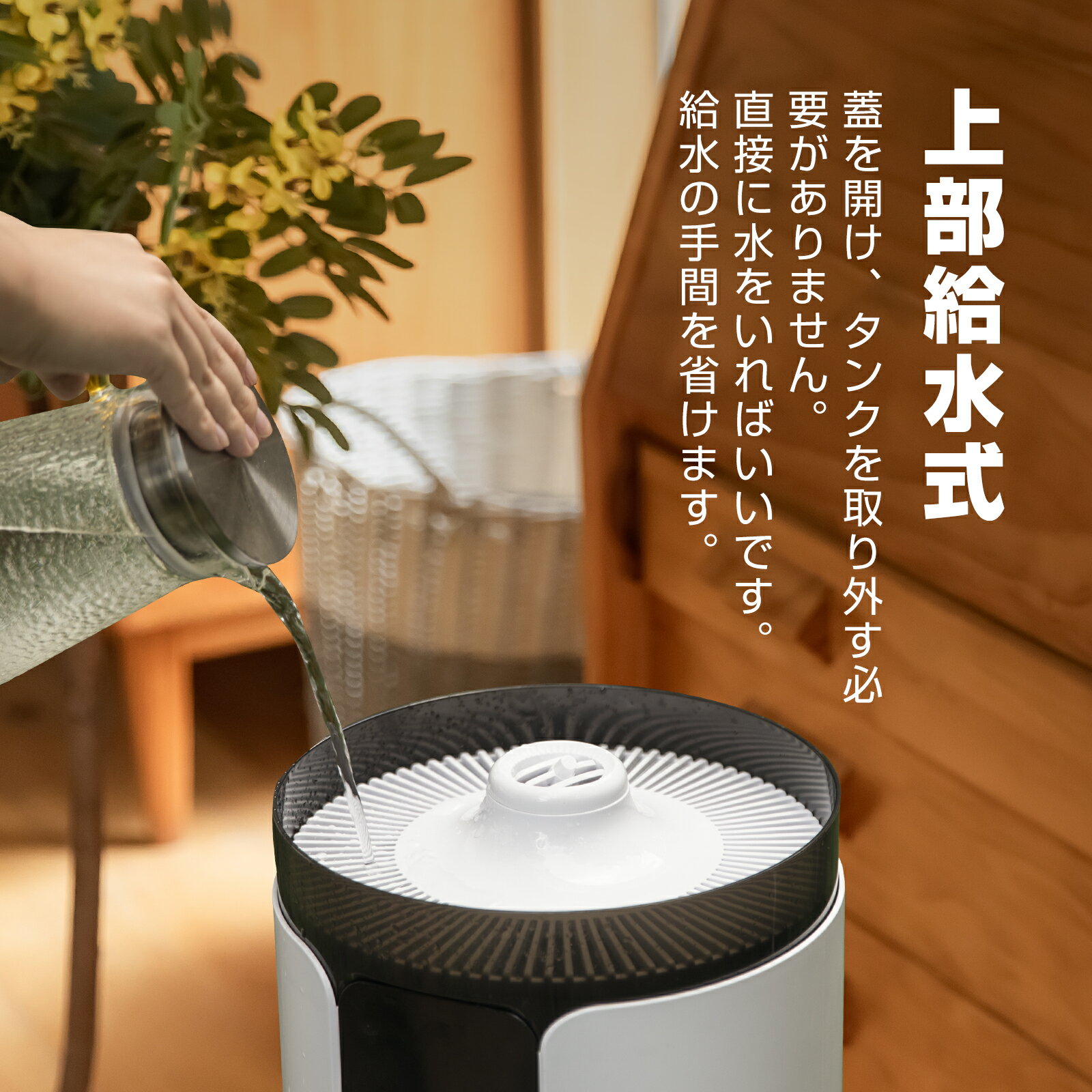 加湿器 16L 大容量 業務用 UV除菌機能付き 最大霧量800ml/h 40畳対応 超音波加湿器 タワー式 知能恒湿 上部給水式 お手入れ簡単 静音 水漏れしない 部屋 保湿 4段階霧量調整可能 空焚き防止 12hタイマー 送料無料 2