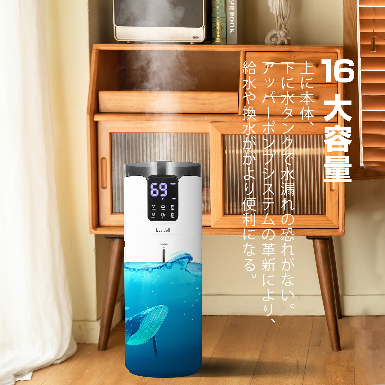 加湿器 16L 大容量 業務用 UV除菌機能付き 最大霧量800ml/h 40畳対応 超音波加湿器 タワー式 知能恒湿 上部給水式 お手入れ簡単 静音 水漏れしない 部屋 保湿 4段階霧量調整可能 空焚き防止 12hタイマー 送料無料 3