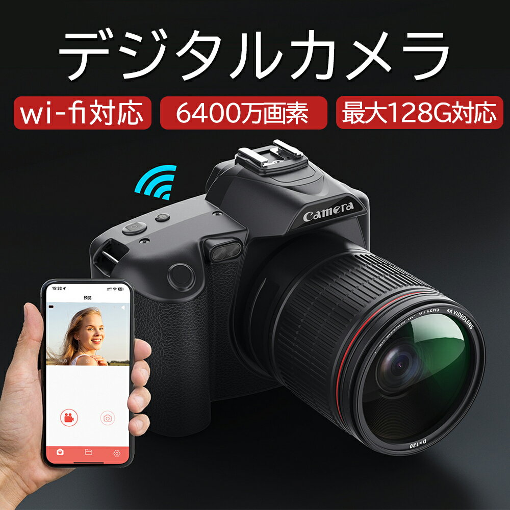 【2024新品・2年保証】デジタルカメラ 4K 3600万画