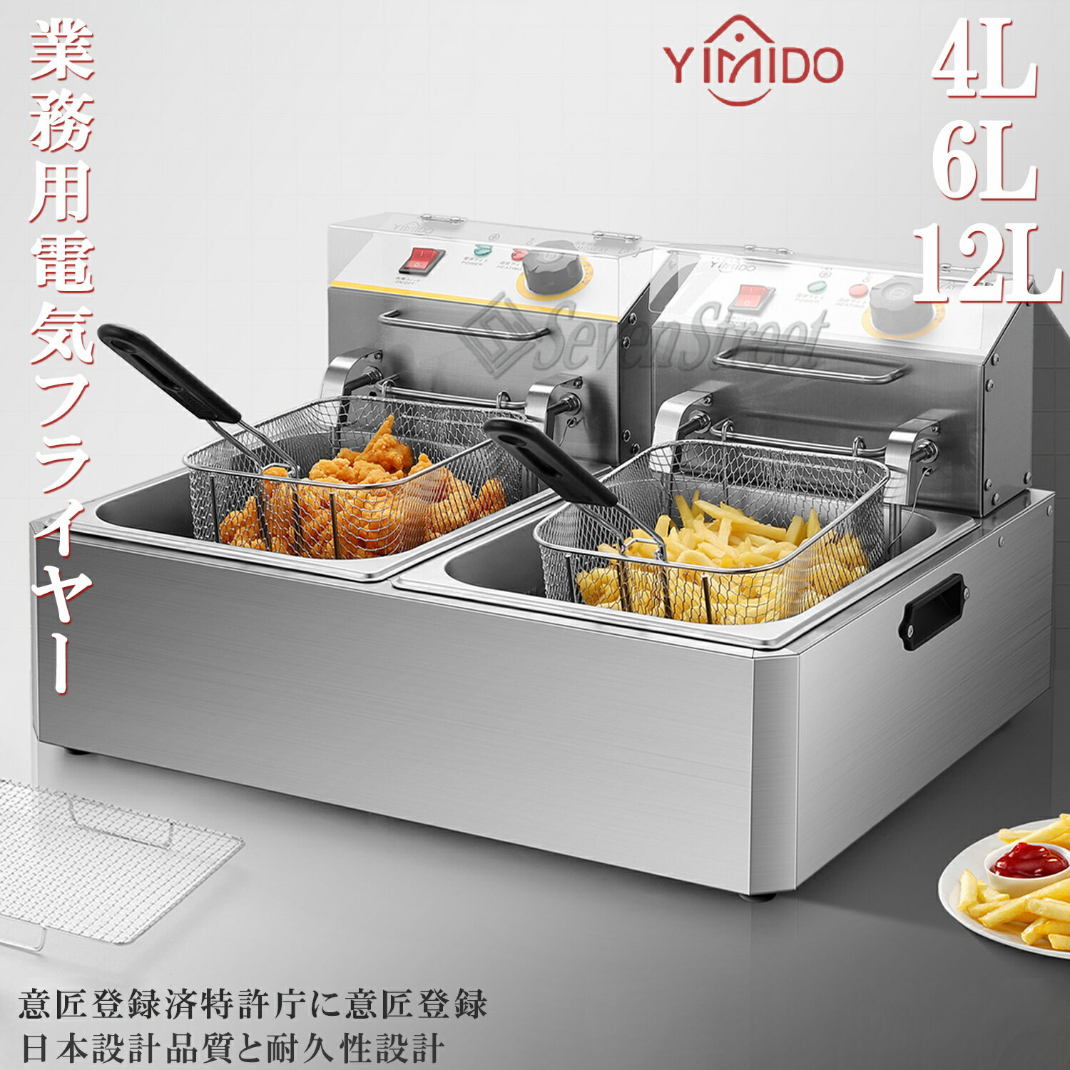 楽天市場】電気フライヤー 業務用 200vの通販 楽天市場】電気フライヤー 業務用 200vの通販
