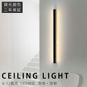 ペンダントライト led シーリングライト おしゃれ 吊り下げ照明 北欧デザイン 調色 ダイニング リビング ランプシェード 天井照明 照明器具 間接照明 リモ...