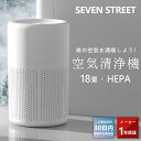 空気清浄機 フィルター コンパクト アレルギー ダニアレルギー 粉塵アレルギー 花粉 脱臭機 黄砂 部屋 脱臭 鼻炎 コロナウイルス ペット臭 UV除菌 静音 ...