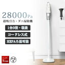 掃除機 コードレス 吸引力 超強力 多機能 5WAY 強力吸引 28000pa ハンディクリーナー 充電式 LED残量表示 小型 軽量 乾湿両用 モップ ダニ駆...
