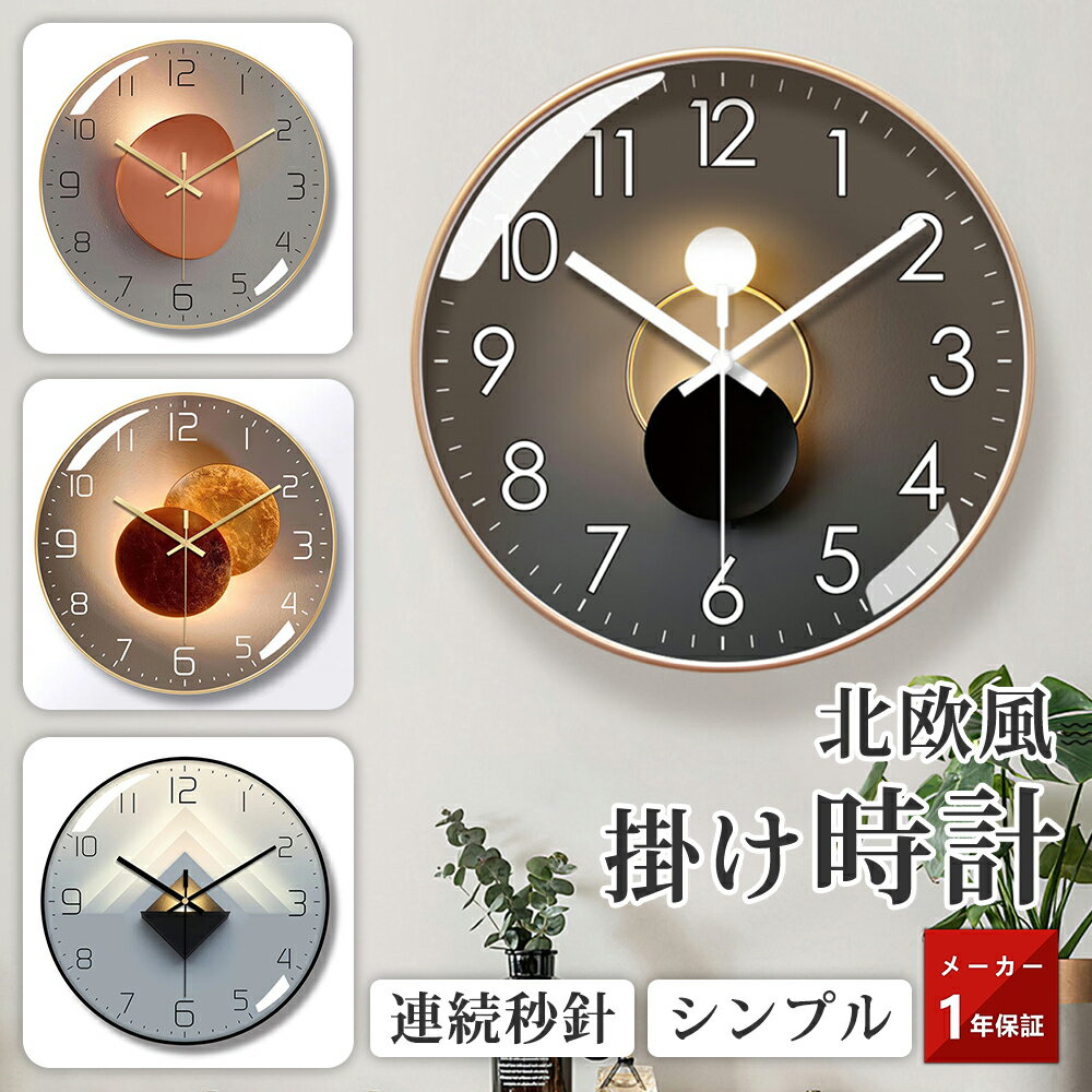 楽天市場】ネオンライト(掛け時計|置き時計・掛け時計 楽天市場】ネオンライト(掛け時計|置き時計・掛け時計