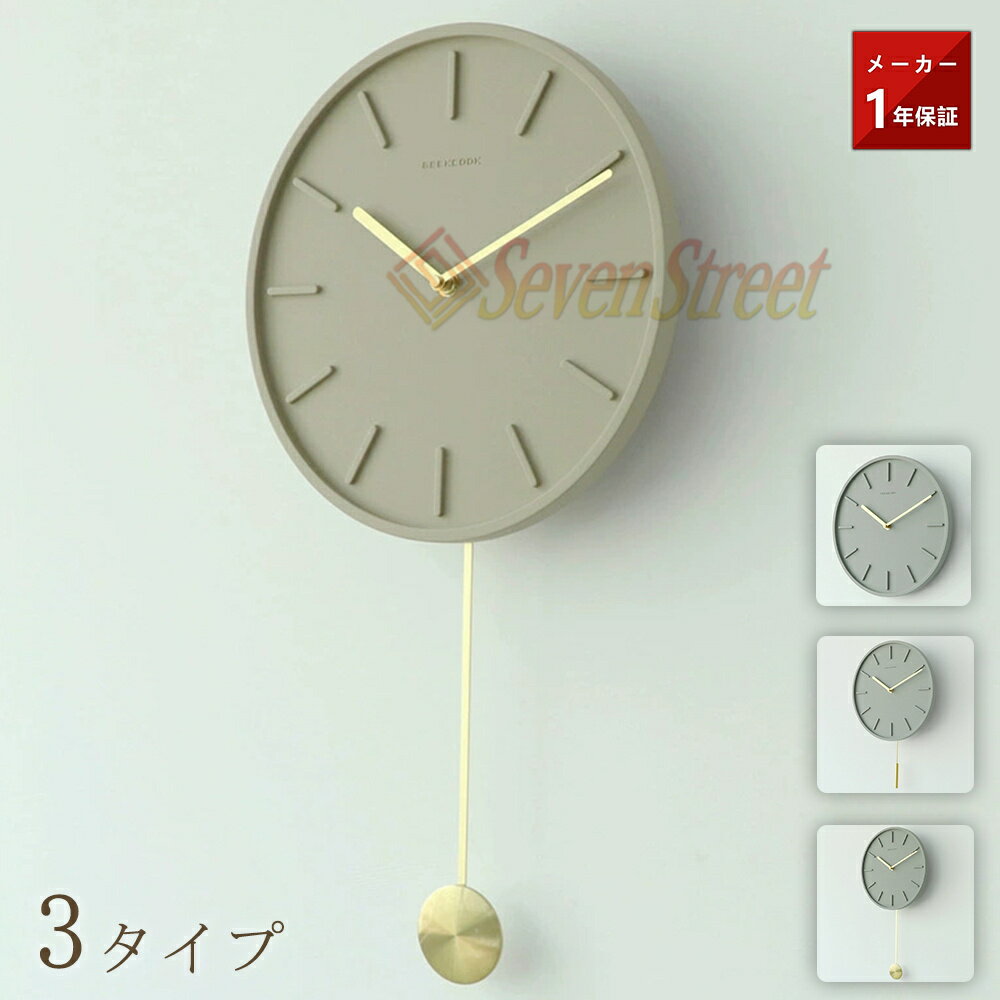 【新商品リリース記念!最大10p】時計 掛け時計 非電波時計 おしゃれ 壁掛け時計 コンクリート インテリア時計 デジタル シンプル レディース メンズ 薄型 ...