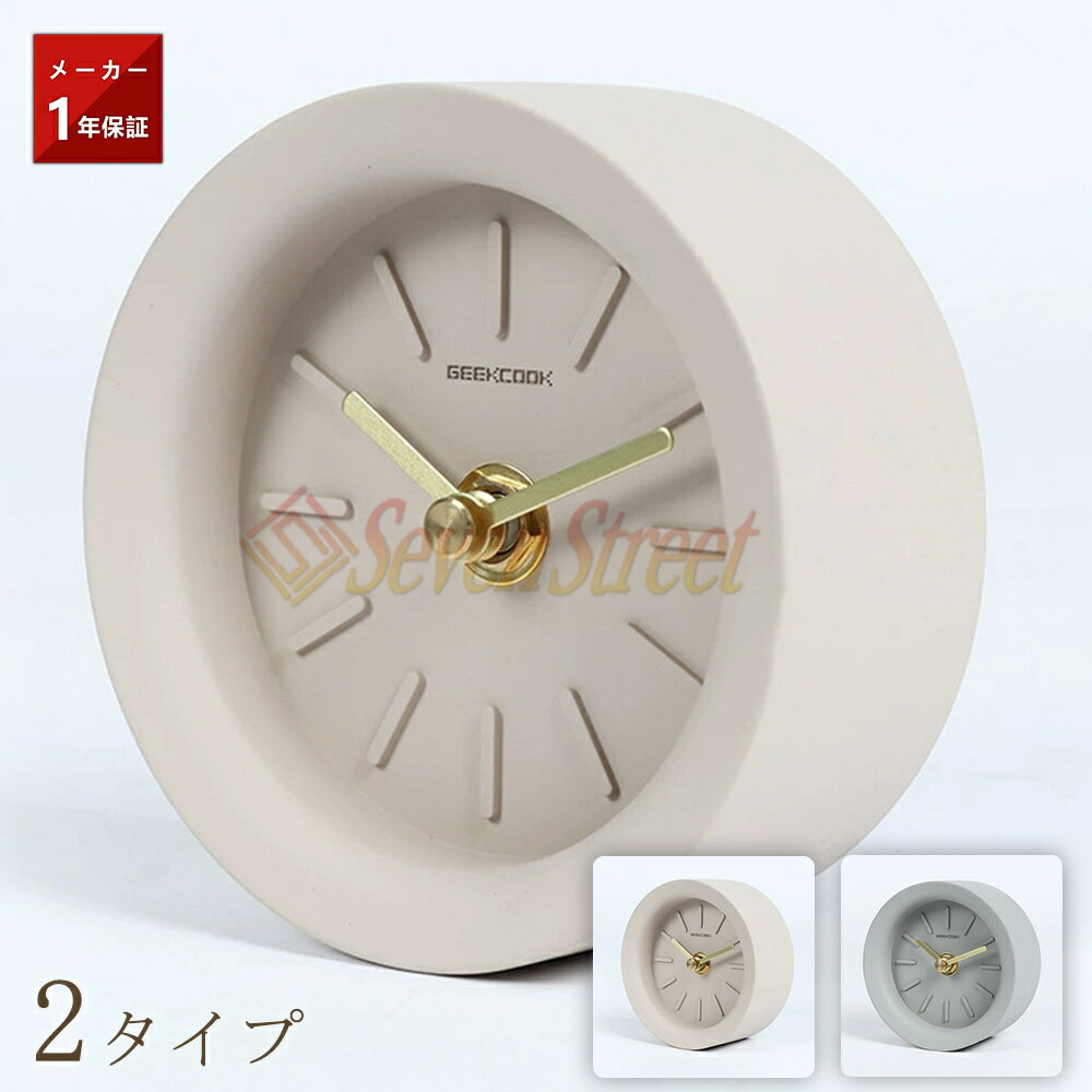 【新商品リリース記念!最大10p】時計 掛け時計 非電波時計 おしゃれ 壁掛け時計 10cm コンクリート インテリア時計 デジタル シンプル レディース メン...