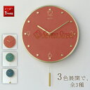 【SNSで話題】時計 掛け時計 おしゃれ 壁掛け時計 振り子付き インテリア時計 30cm 厚7cm ガラス素材で デジタル シンプル レディース メンズ 薄型...