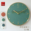 【SNSで話題】時計 掛け時計 おしゃれ 壁掛け時計 振り子付き インテリア時計 30cm 厚7cm ガラス素材で デジタル シンプル レディース メンズ 薄型...