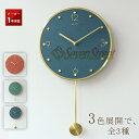 【SNSで話題】時計 掛け時計 おしゃれ 壁掛け時計 振り子付き インテリア時計 30cm 厚7cm ガラス素材で デジタル シンプル レディース メンズ 薄型...